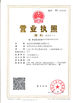 China GUANGDONG KEJIAN INSTRUMENT CO.,LTD Certificações